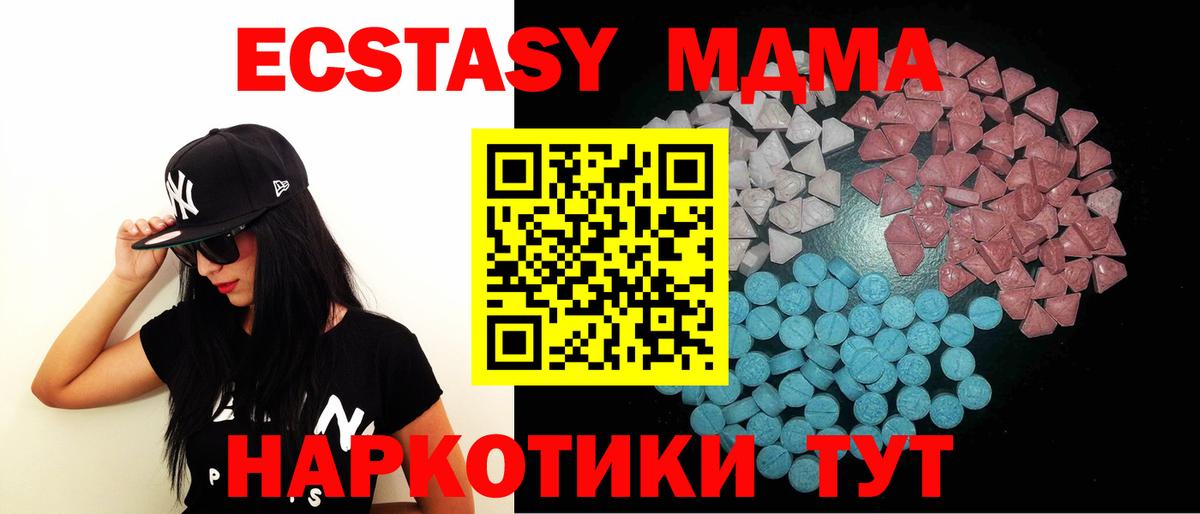 ЭКСТАЗИ 99% Мегион