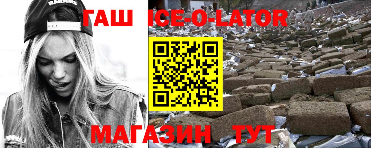Гашиш Premium  Гашиш  Мегион  Вход с VPN  Гашиш хэш 