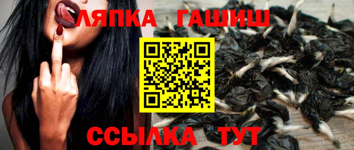 Гашиш 40% ТГК Мегион
