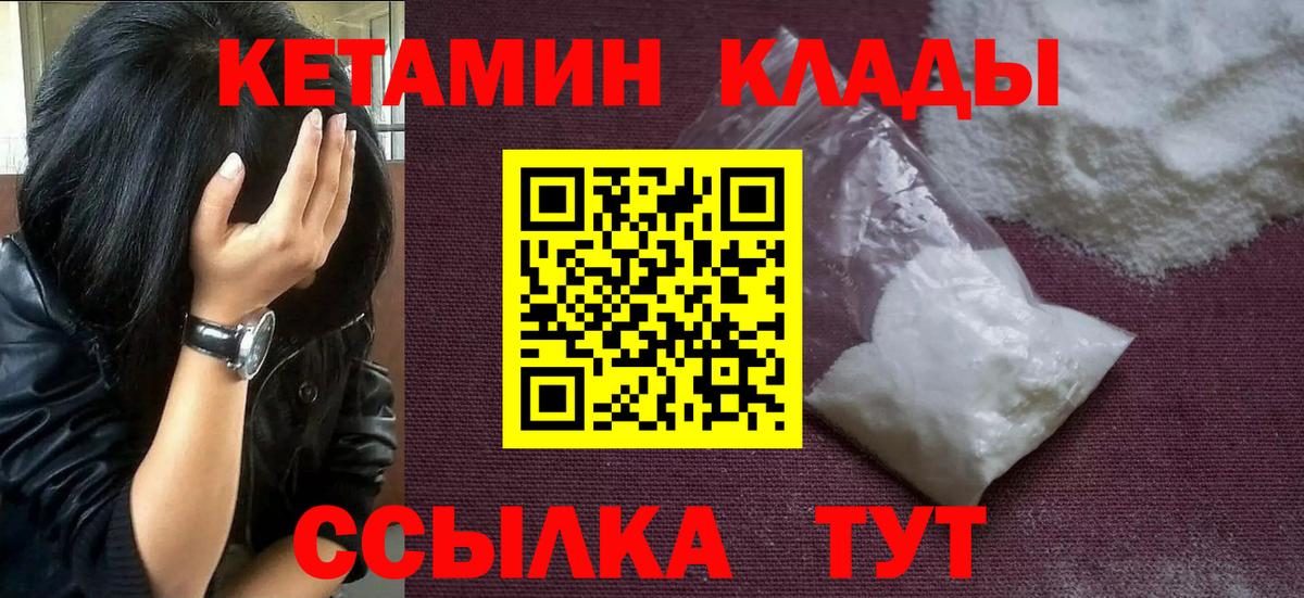 Мегион  Кетамин ketamine  Вход с VPN 