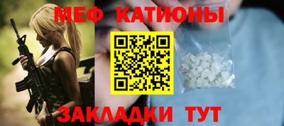мефедрон Конаково