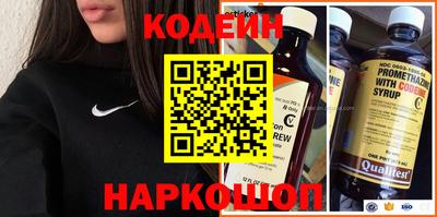мефедрон Конаково