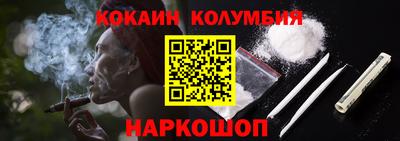 мефедрон Конаково