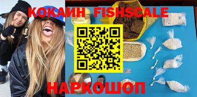 мефедрон Конаково