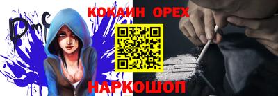 а пвп мука Комсомольск-на-Амуре