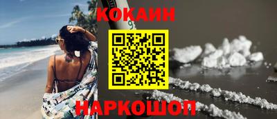 мефедрон Конаково