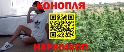 мефедрон Конаково