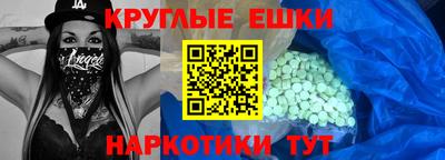 а пвп мука Комсомольск-на-Амуре