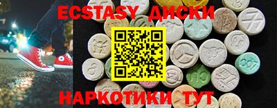 а пвп мука Комсомольск-на-Амуре