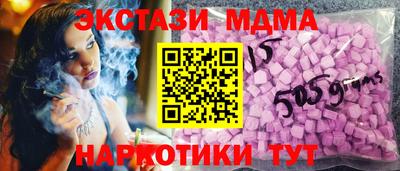 мефедрон Конаково