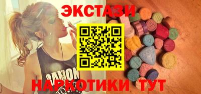 ГАЛЛЮЦИНОГЕННЫЕ ГРИБЫ Коммунар