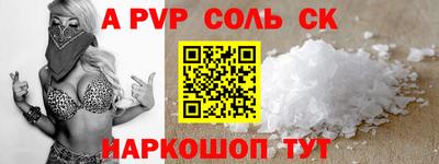 мефедрон Конаково