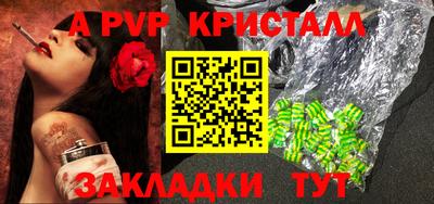 мефедрон Конаково