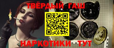 мефедрон Конаково
