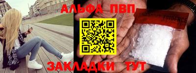 мефедрон Конаково