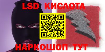 мефедрон Конаково
