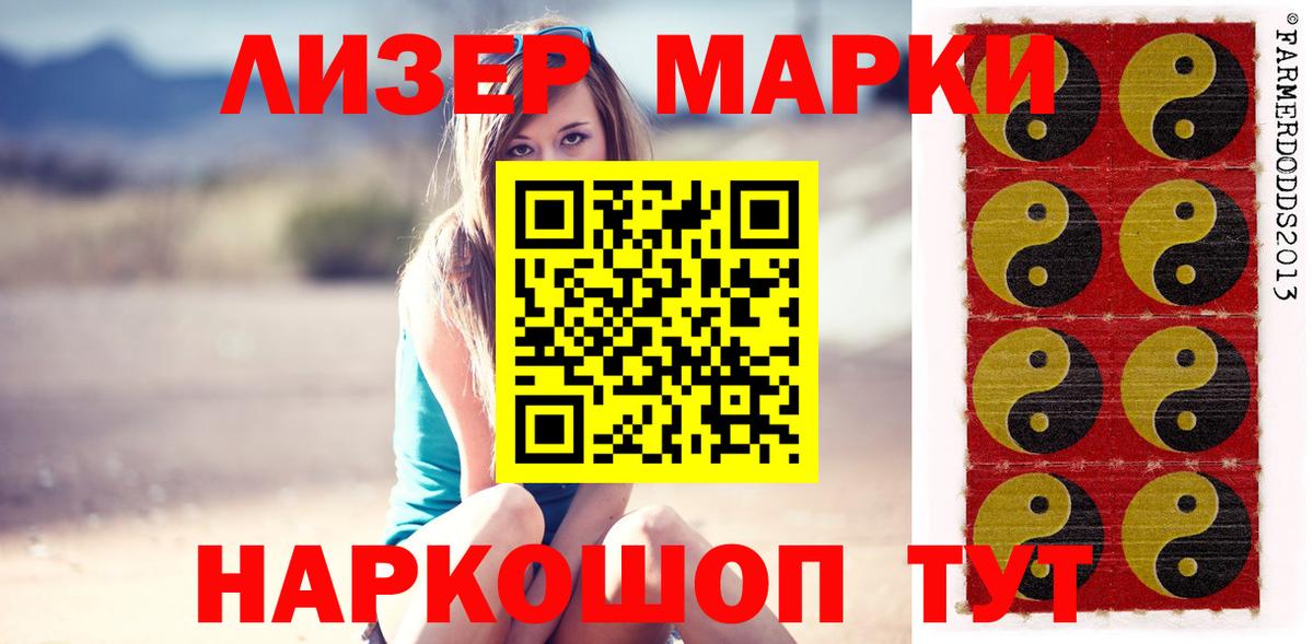 гидра сайт  Лсд 25 экстази ecstasy  Вход с VPN  Мегион  Лсд 25 экстази кислота 
