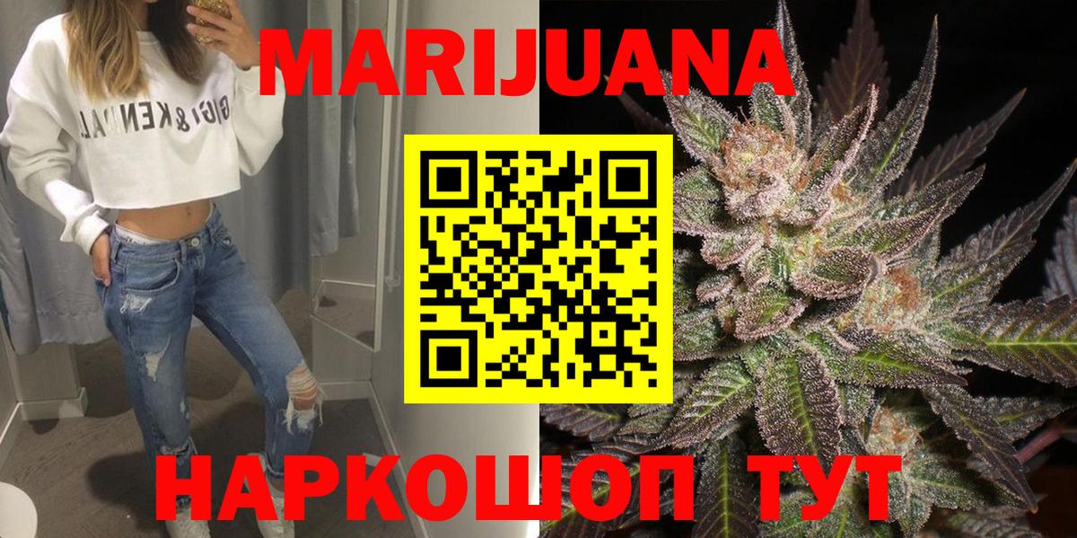 Каннабис AK-47  Канабис THC 21%  Мегион  Марихуана MAZAR  Вход с VPN 